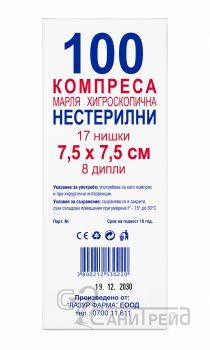 КОМПРЕС МАРЛЯ Х100 7.5-7.5СМ