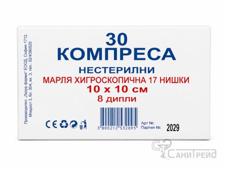 КОМПРЕС МАРЛЯ Х30 10-10СМ