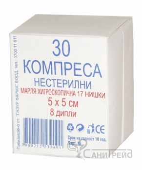 КОМПРЕС МАРЛЯ Х30 5-5СМ