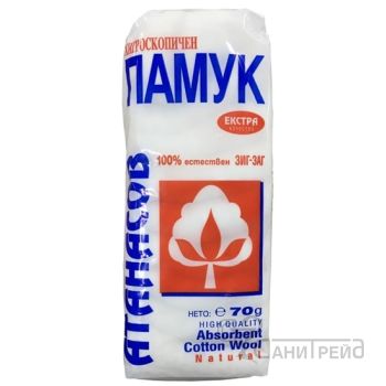 ПАМУК АТАНАСОВ 70ГР ЕСТЕСТВЕН