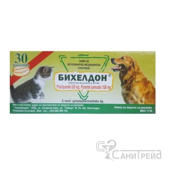 ГОЛАШФ.БИХЕЛДОН х30т вът.обез.Кч/Кт
