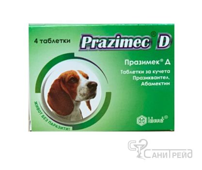 ПРАЗИМЕК Д х4табл/бл БИОВЕТ вътр.об