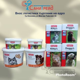 Хранителни добавки и витамини