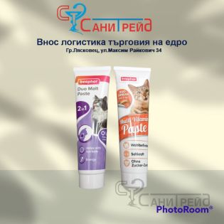 Хранителни добавки и витамини